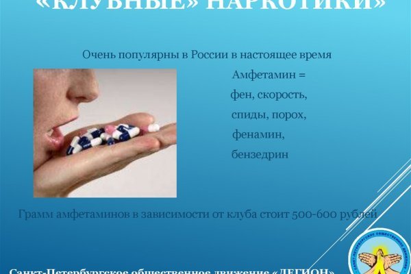 Кракен zerkalo pw