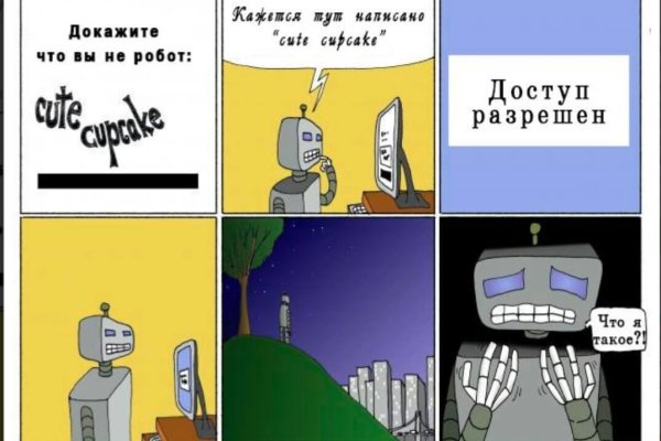 Вход кракен