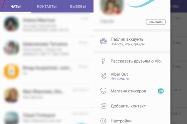 Ссылки на кракен com