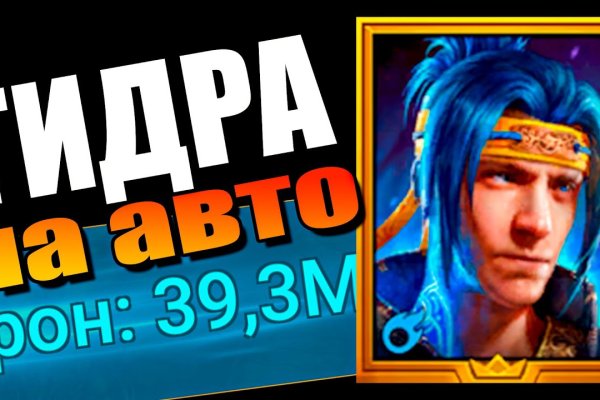 Ссылка на кракен тор браузер