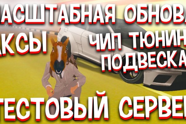 Ссылки тор браузер