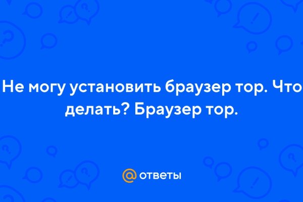 Кракен kr2link co